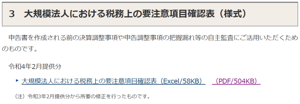 情報 – ありがとうと言ってもらえる価値ある仕事をする。